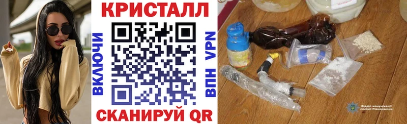 наркошоп Балтийск АМФ Premium