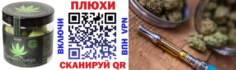 мега ССЫЛКА  Балтийск  Cannafood конопля  купить  цена 