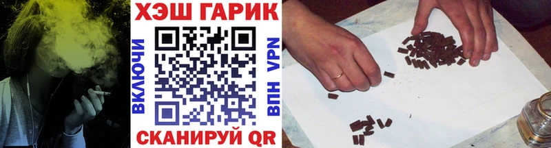 ГАШ гарик  Балтийск 