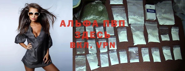 эйфоретик Волгодонск