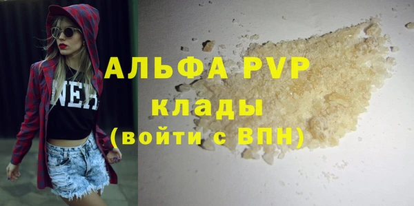 spice Армянск