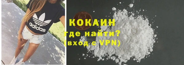 spice Армянск