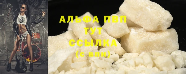 spice Армянск