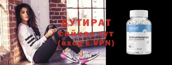 круглые Арсеньев