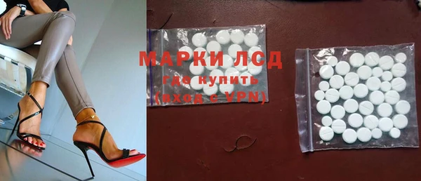 MDMA Аркадак