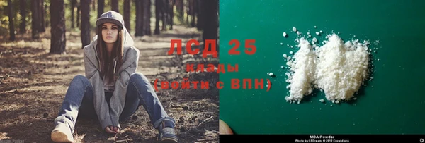 эйфоретик Волгодонск