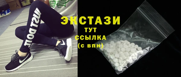 MDMA Аркадак