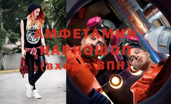 spice Армянск