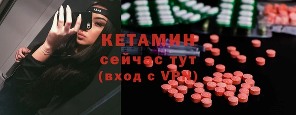 MDMA Аркадак