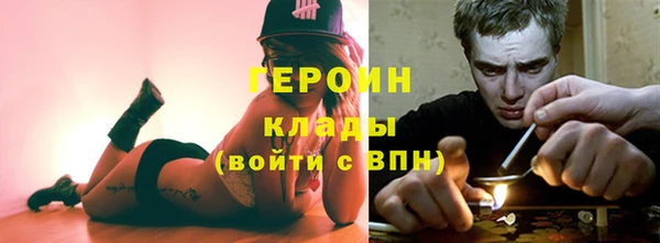 spice Армянск