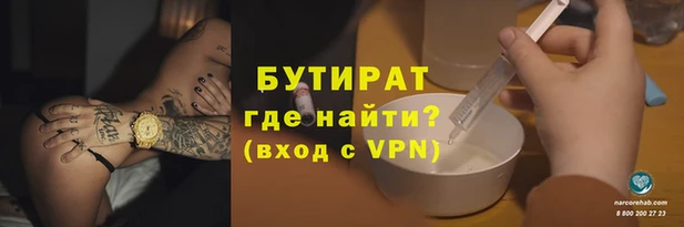 spice Армянск