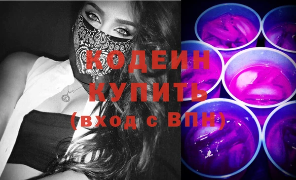 spice Армянск