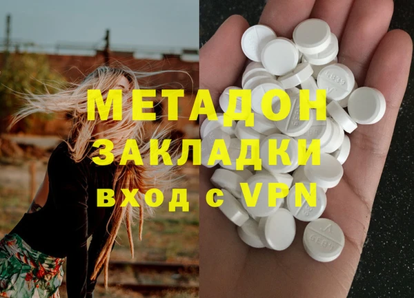 MDMA Аркадак