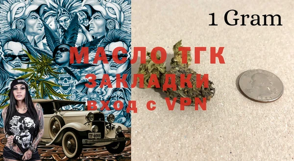 MDMA Аркадак