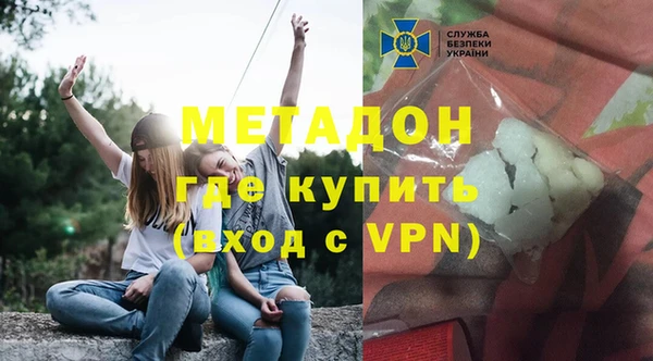 MDMA Аркадак