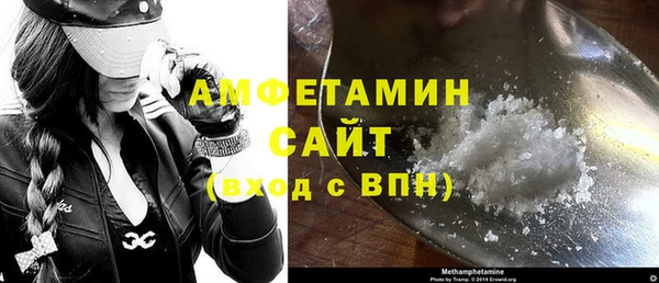spice Армянск