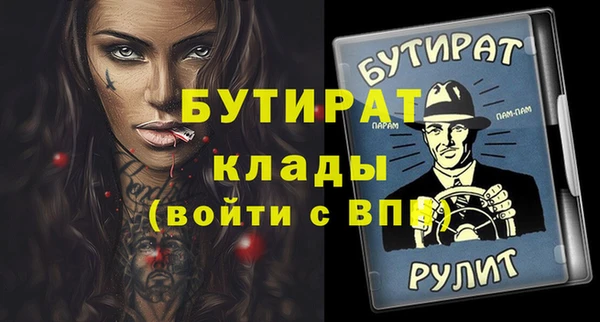 MDMA Аркадак