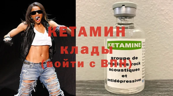 MDMA Аркадак