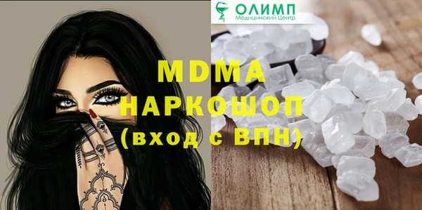 spice Армянск