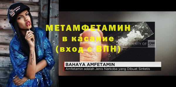 MDMA Аркадак