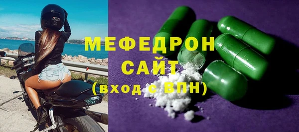 spice Армянск