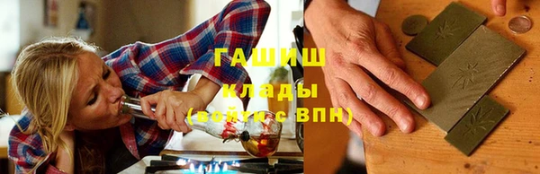 MDMA Аркадак