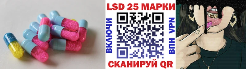 Лсд 25 экстази ecstasy  цена наркотик  Балтийск 