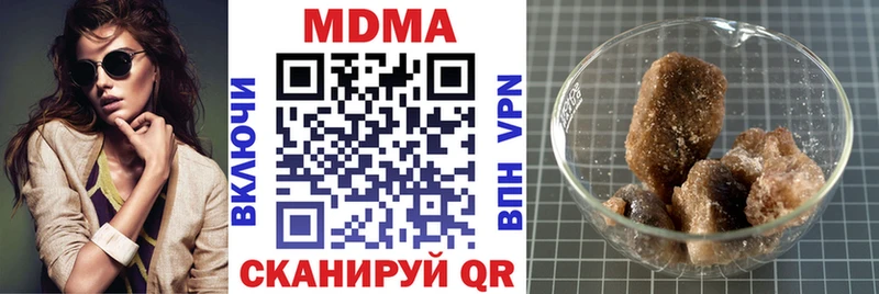 цены наркотик  Балтийск  MDMA Molly 