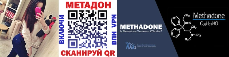 дарнет шоп  Балтийск  МЕТАДОН VHQ 
