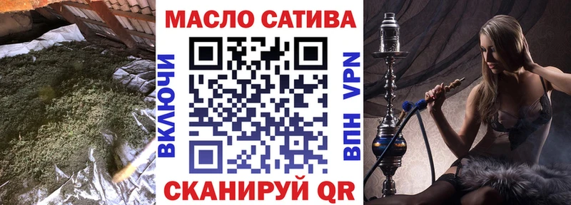 ТГК вейп  Балтийск 
